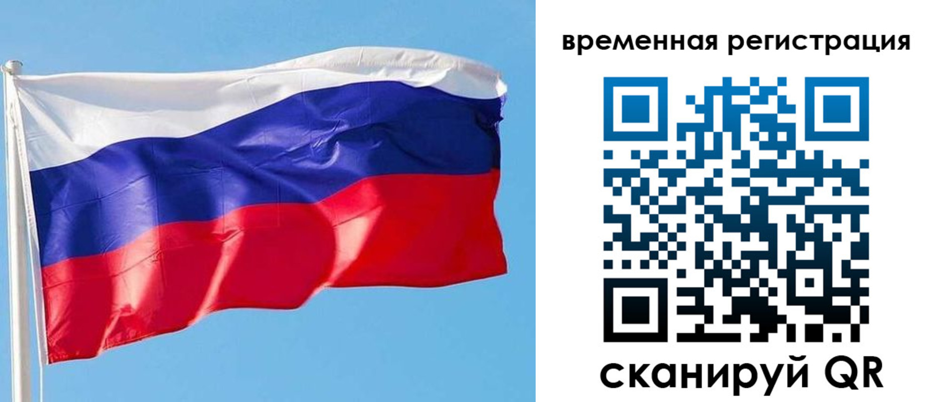 миграционный учет в Усть-Куте