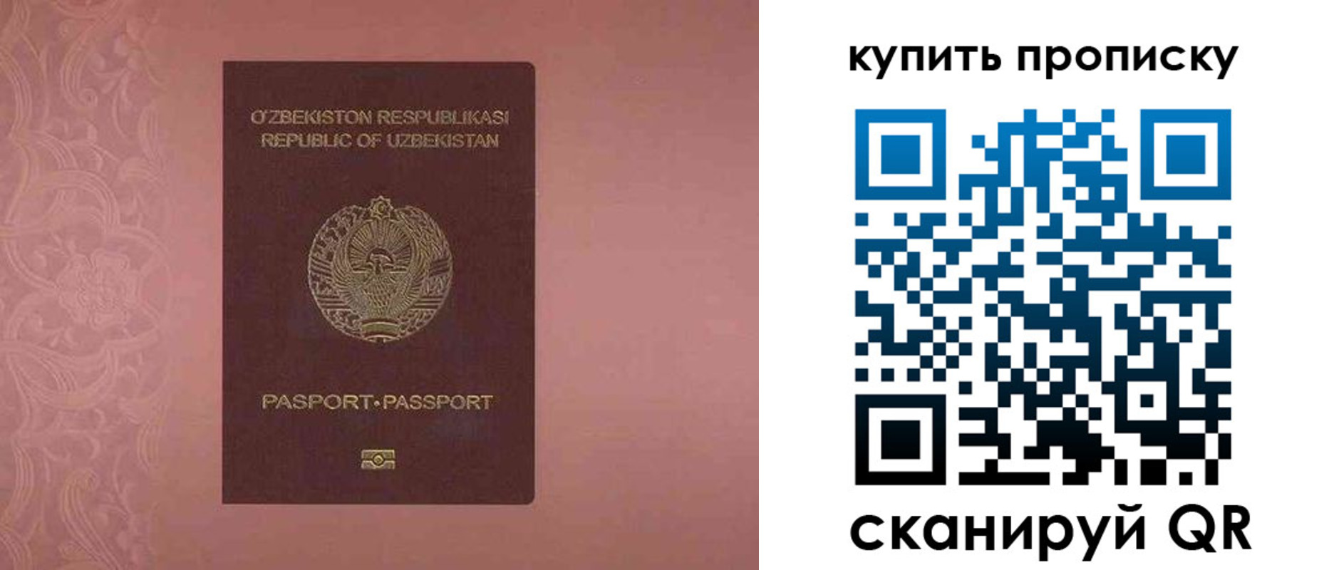 прописка иностранных граждан в Усть-Куте